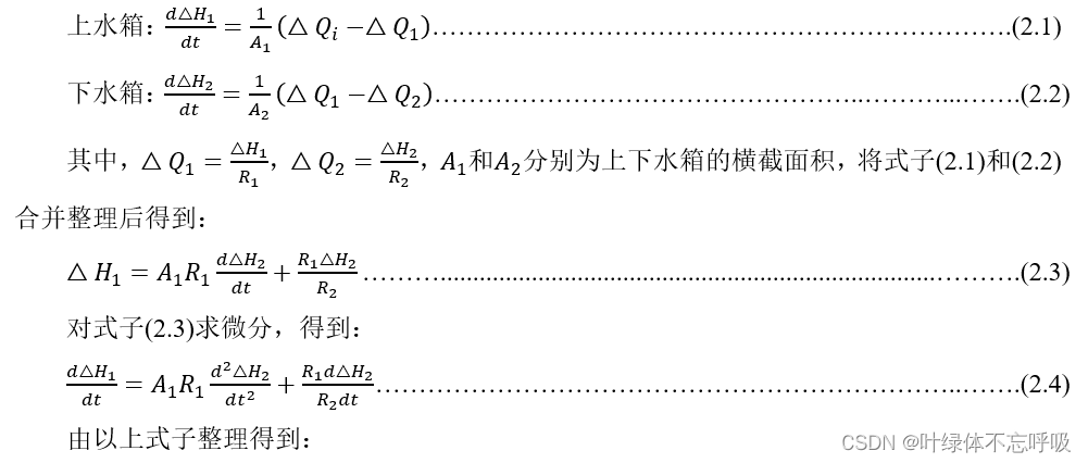 ここに画像の説明を挿入