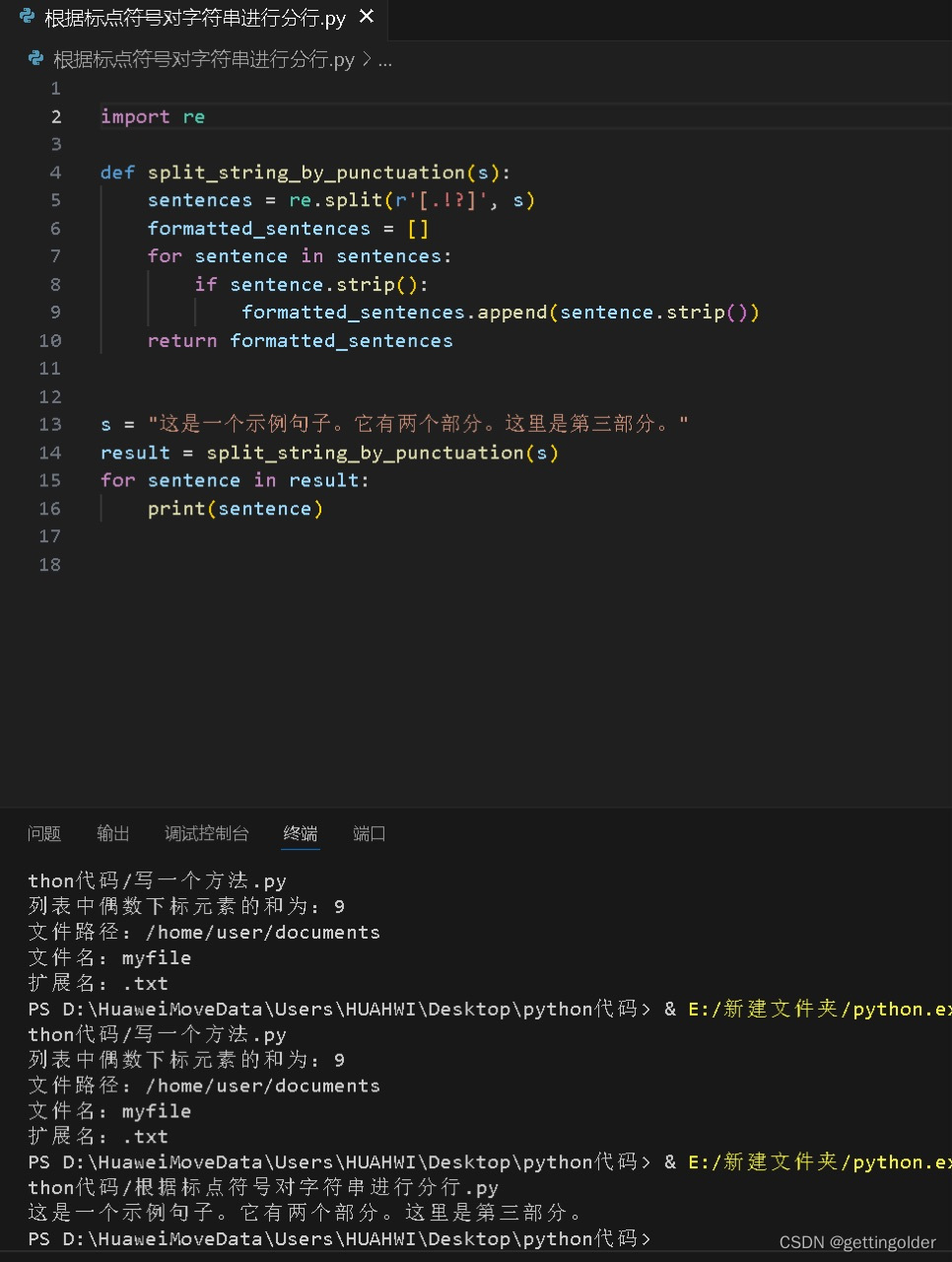 c69cacf3d32a4ee597f71500eff57c0a.png