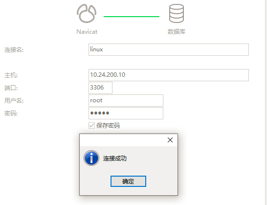 gitlab部署及整合Jenkins持续构建（三）nexus私服的安装及实战、linux安装mysql