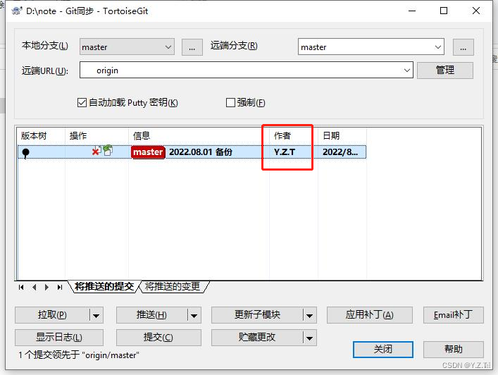 [外链图片转存失败,源站可能有防盗链机制,建议将图片保存下来直接上传(img-kA80DCei-1659345251662)(image/image-20220801164043301.png)]