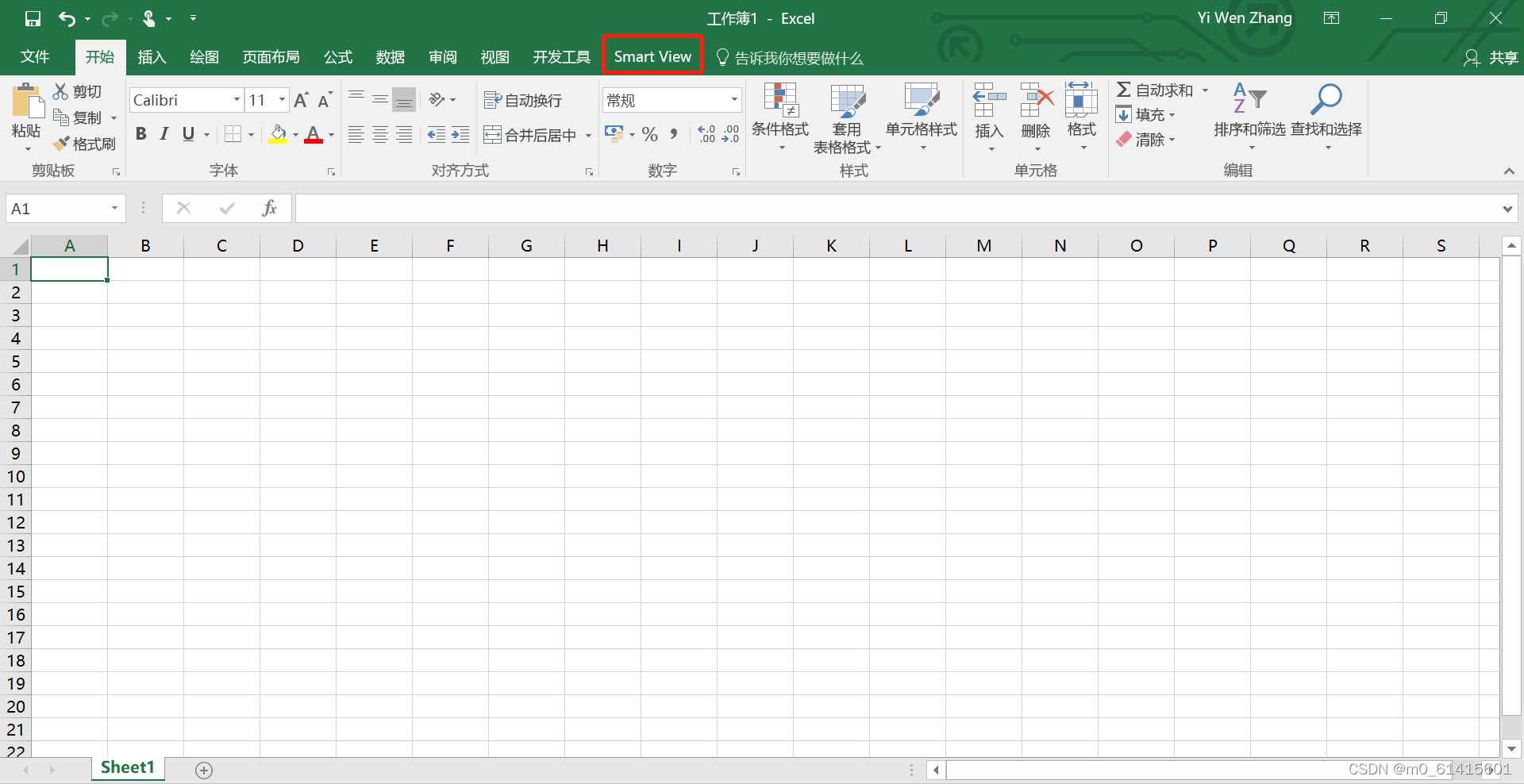 smartview for office的安装即配置_oracle smart view for office-CSDN博客