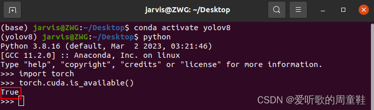 Ubuntu20.04软件安装大全