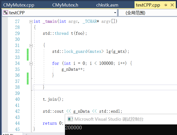 C++新特性32_C++中mutex与lock_guard的使用（采用上篇类似方法封装至C++的标准库中，C++从语法上实现了跨平台）_c++