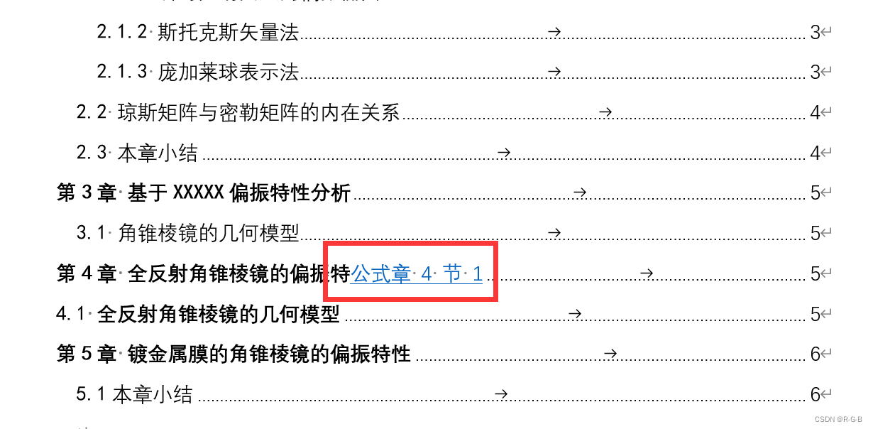 MathType怎么设置下一章公式编号？MathType怎么按章节对公式编号？