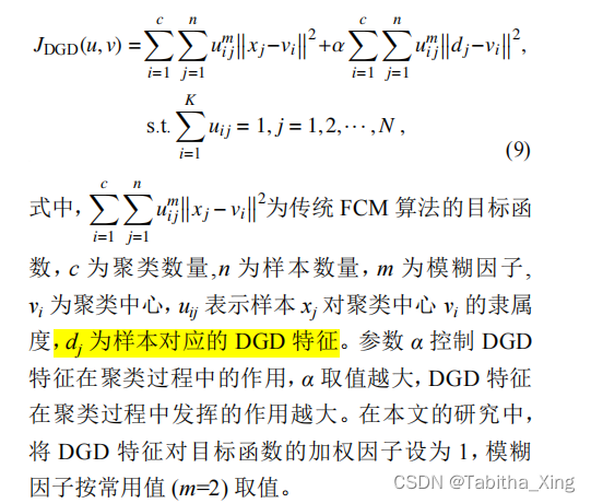 目标函数