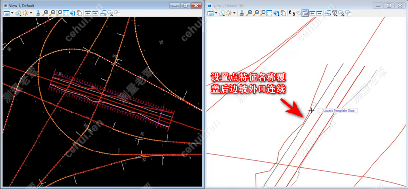 OpenRoads Designer道路边坡渐变过渡之二点特征名称覆盖