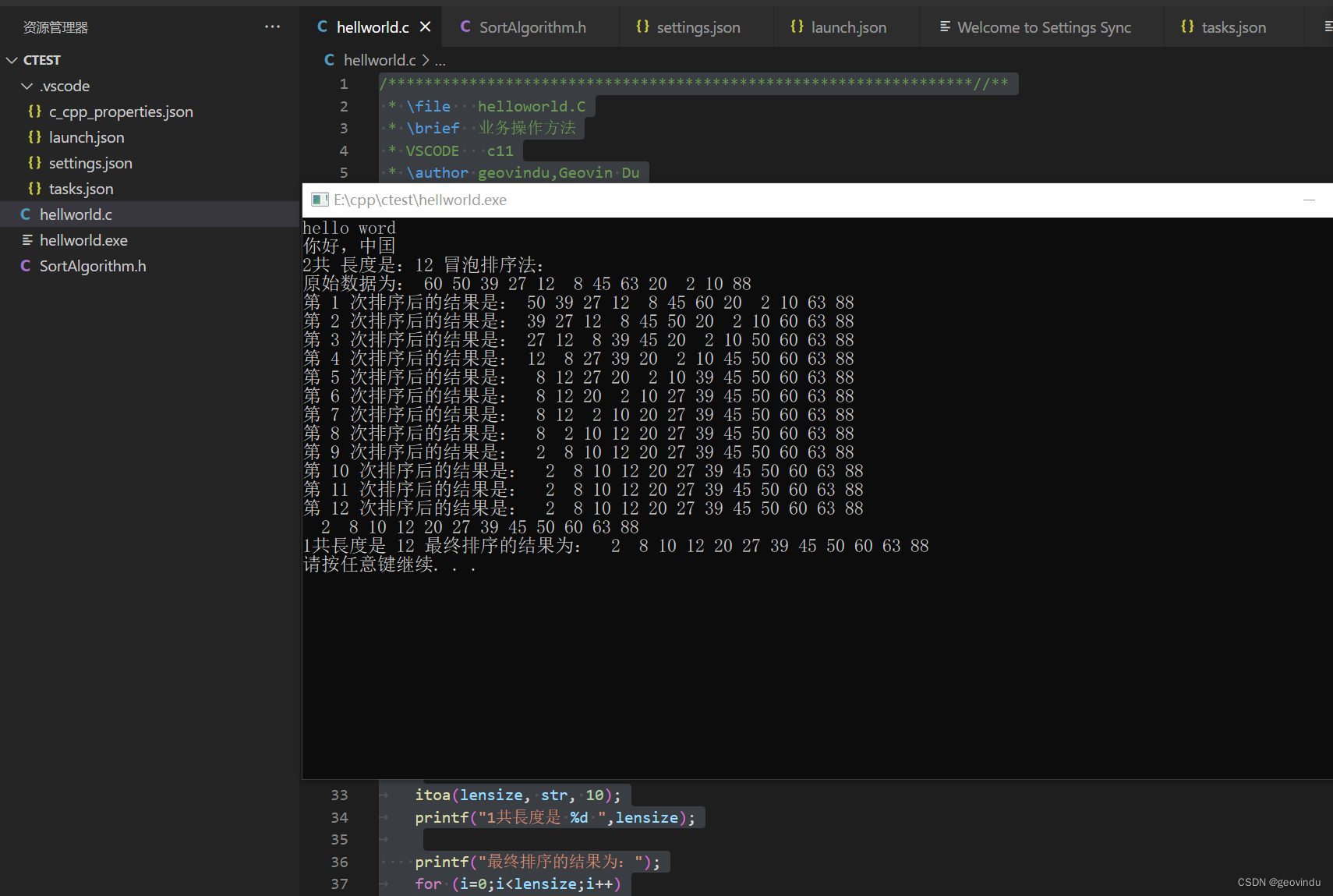 c:Bubble Sort