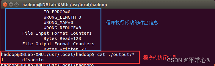 Hadoop单机模式运行grep的输出结果