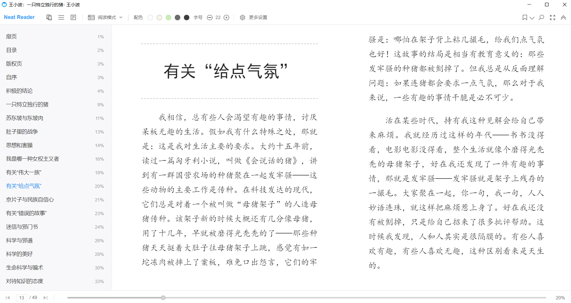 电脑上最好用的几款azw/azw3阅读器_azw3用什么软件打开CSDN博客