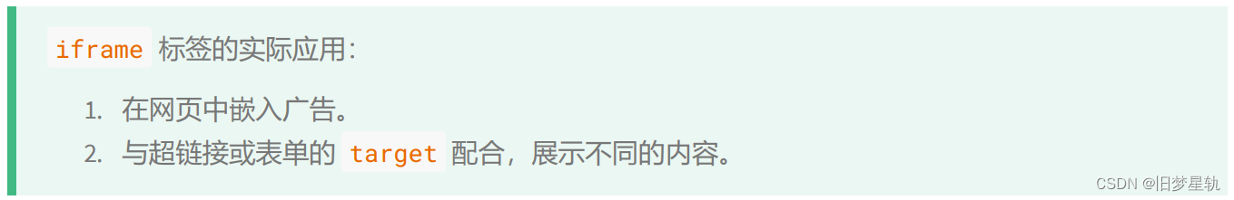 【前段基础入门之】=＞HTML结构进阶【列表；表格；表单】