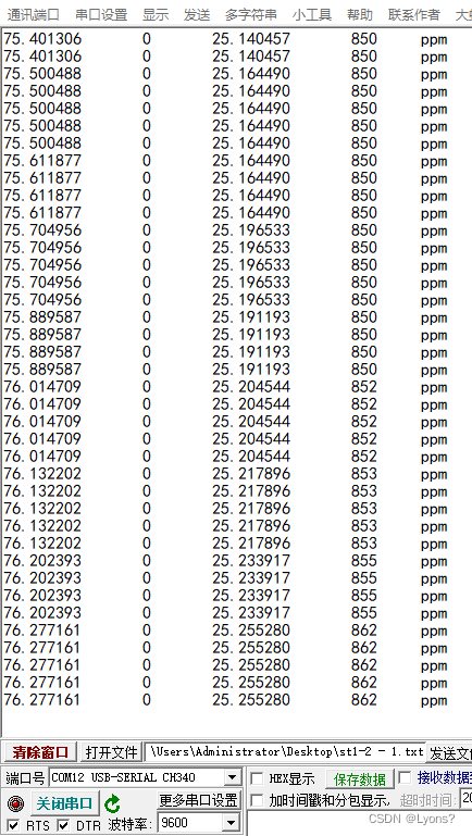 STM32F103C8T6调用二氧化碳传感器Sensirion SCD41 IIC