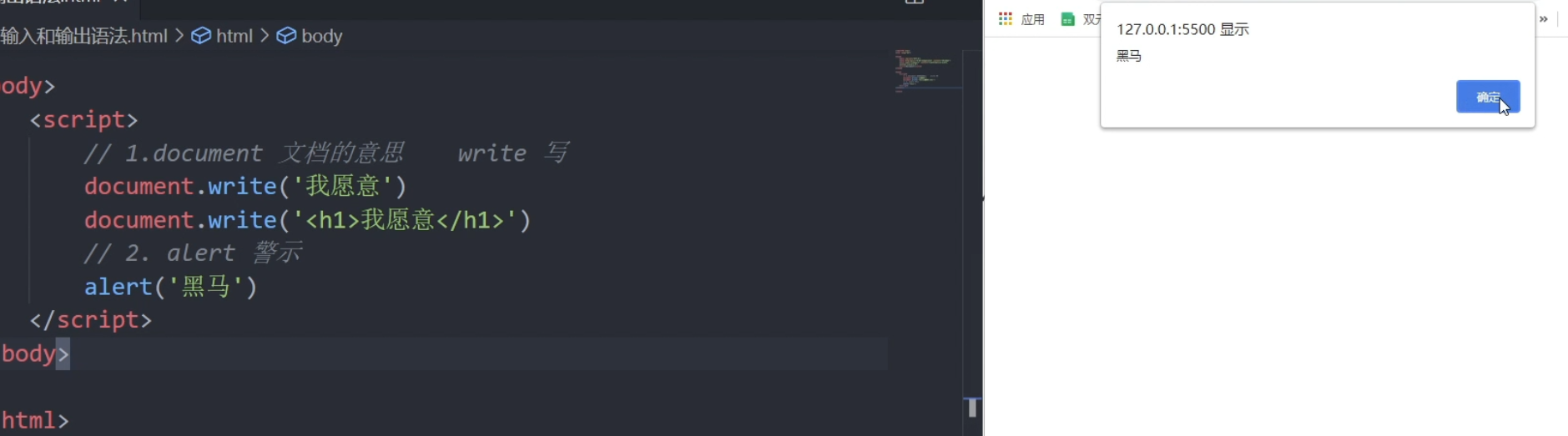 JavaScript基础——常见的输入输出语法_js输入语句-CSDN博客