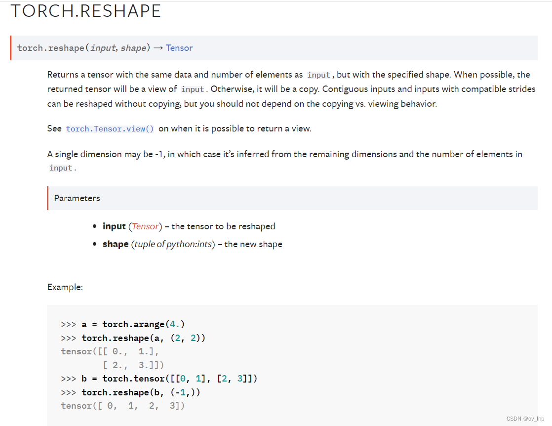 torch.reshape()