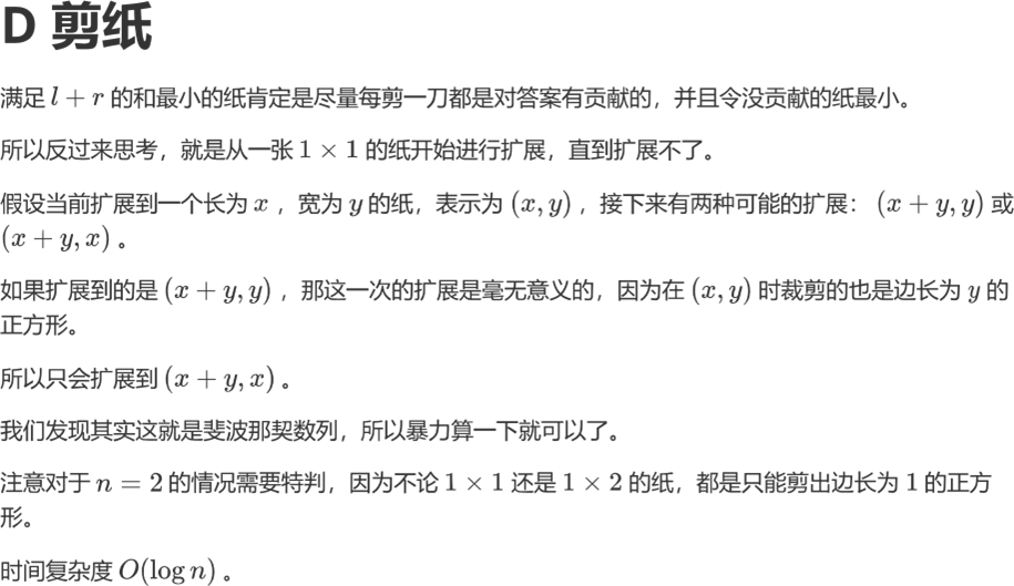 2022年gdcpc广东省大学生程序设计竞赛题解 Csdn博客