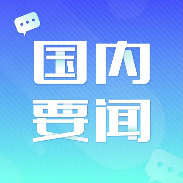 曝OPPO给离职员工补发年终奖，此前遭克扣；7 亿条领英用户数据被出售