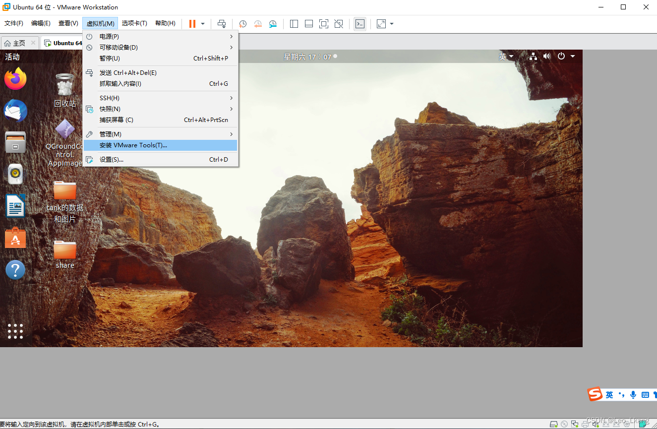在这里插入图片描述