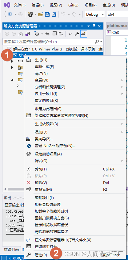 https://img-blog.csdnimg.cn/c6bb2f29d1644ff0aa9b034b3050bd1d.png#pic_center