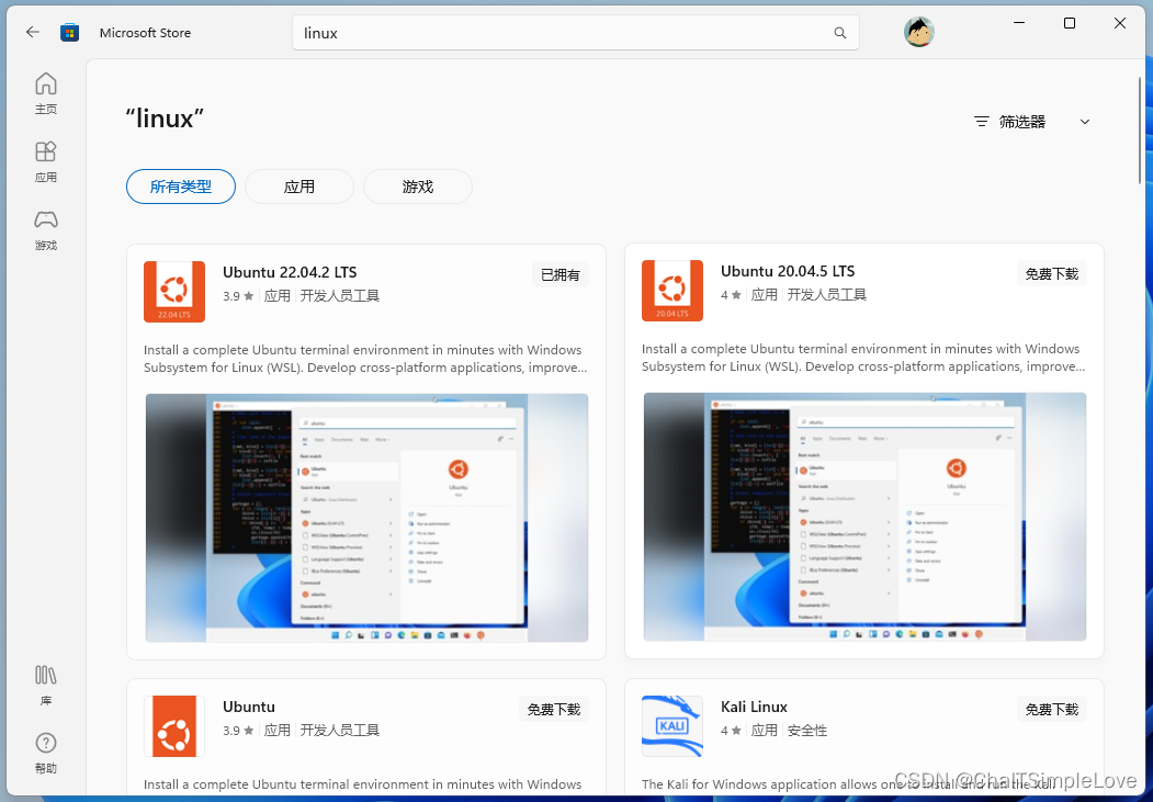 Microsoft Store 搜索 linux