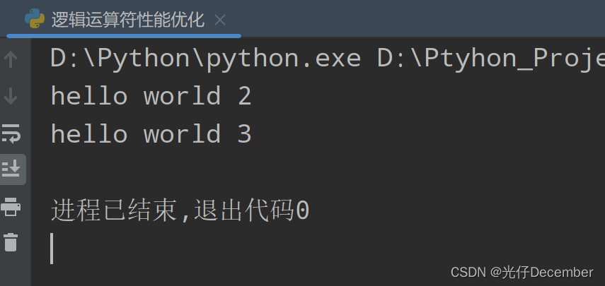 【Python从入门到进阶】7、运算符