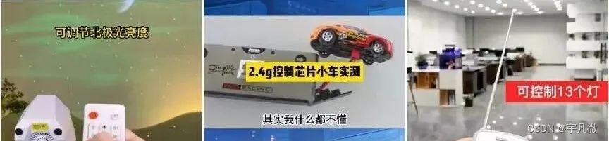 合封芯片龙头企业，宇凡微合封芯片获奖融合创新MCU芯片奖