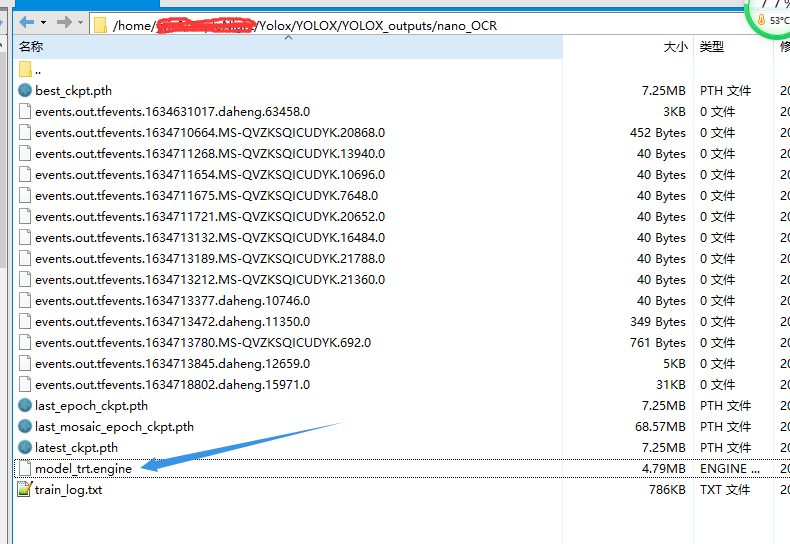 YOLOX Window10 TensorRT 全面部署教程_yolox Tensorrt-CSDN博客