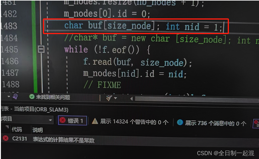 解决 VS2022 关于 c++17 报错： C2131 表达式必须含有常量值