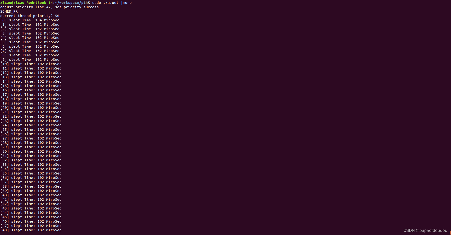 关于设置Linux线程调度策略的实践_linux设置调度策略进程发起失败CSDN博客