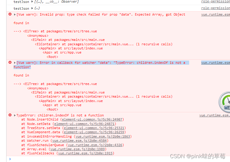 elment树形出现的报错Error in callback for watcher “data“ “TypeError