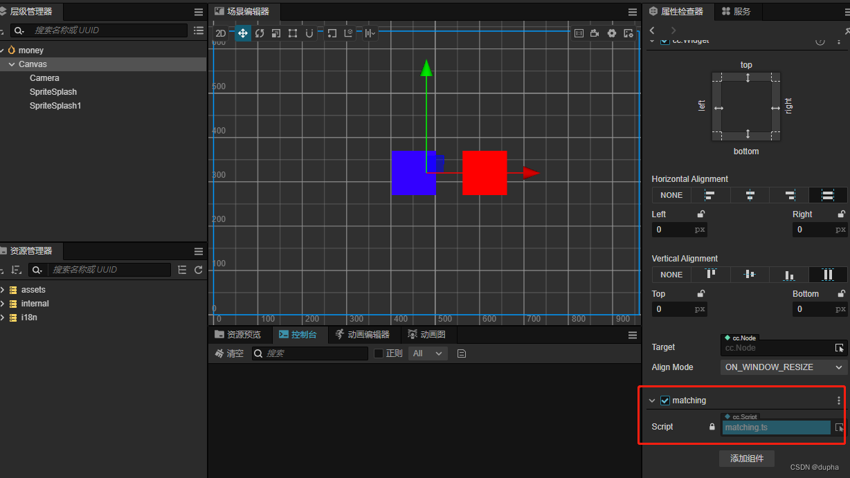 cocos creator v3.6版本使用Intersection2D模块的circleCircle方法