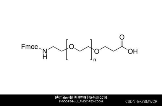 FMOC-PEG-COOH，FMOC-PEG-acid，芴甲氧羰基-聚乙二醇-羧基试剂供应