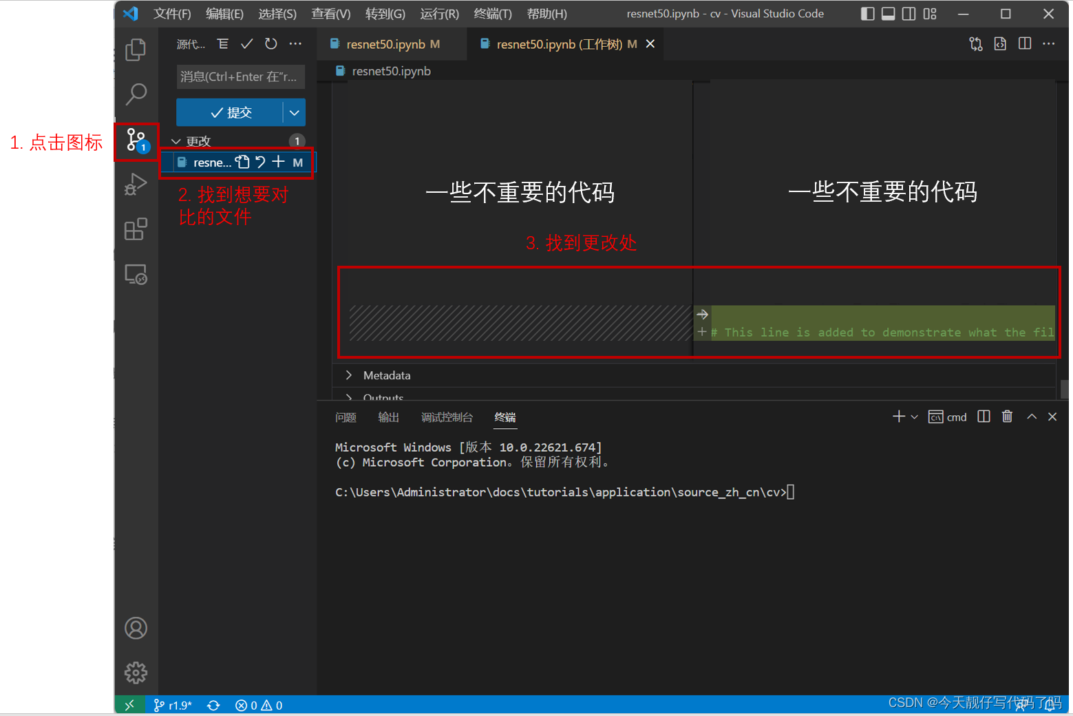 在这里插入图片描述