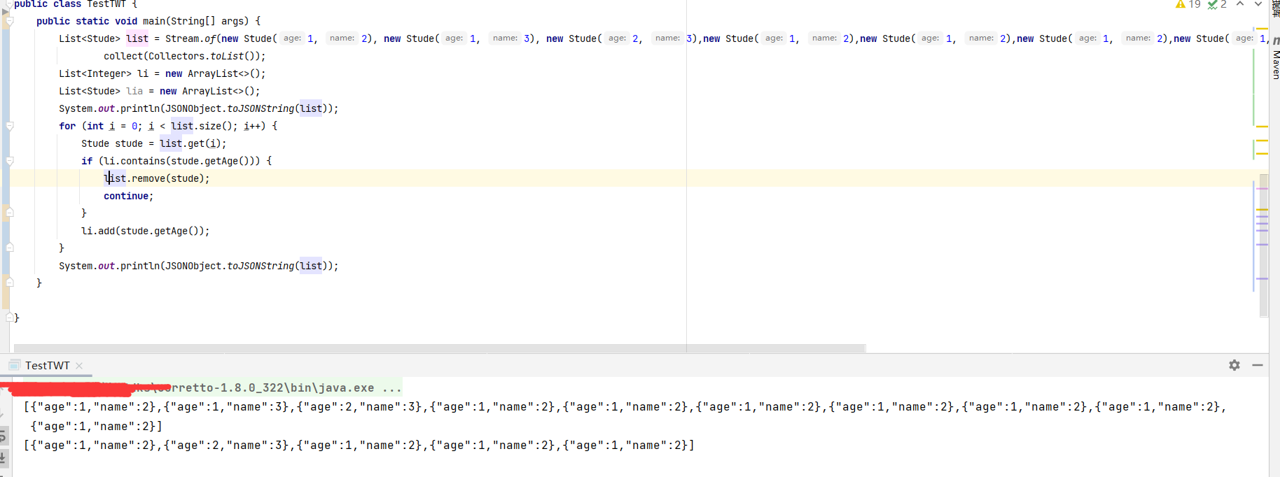 在使用增强for循环的时候对遍历的集合进下remove操作报错java.util