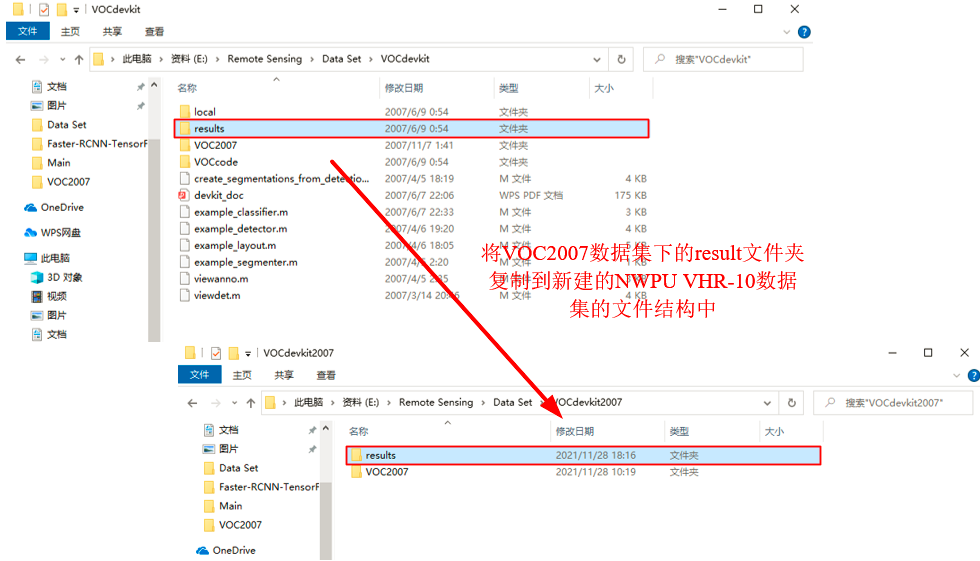 使用Python将NWPU VHR-10数据集的格式转换成VOC2007数据集的格式「建议收藏」_https://bianchenghao6.com/blog_Python_第11张