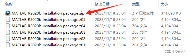 【软件安装】（六）MATLAB R2020b完整安装教程（附安装包），MATLAB R2020b完整安装教程及安装包分享，MATLAB R2020b完整安装教程与安装包分享，详细教程及资源链接，MATLAB R2020b完整安装教程与安装包分享，详细教程及资源链接（附安装包），MATLAB R2020b完整安装教程与安装包分享，详细教程、资源链接及安装包附送，MATLAB R2020b完整安装教程与安装包分享，详细步骤、资源链接及安装包全攻略 第2张