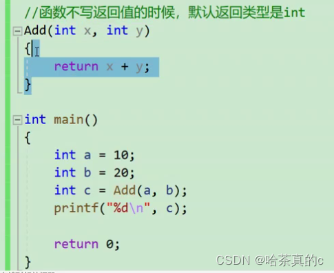 错误形式，写函数一定要带返回值