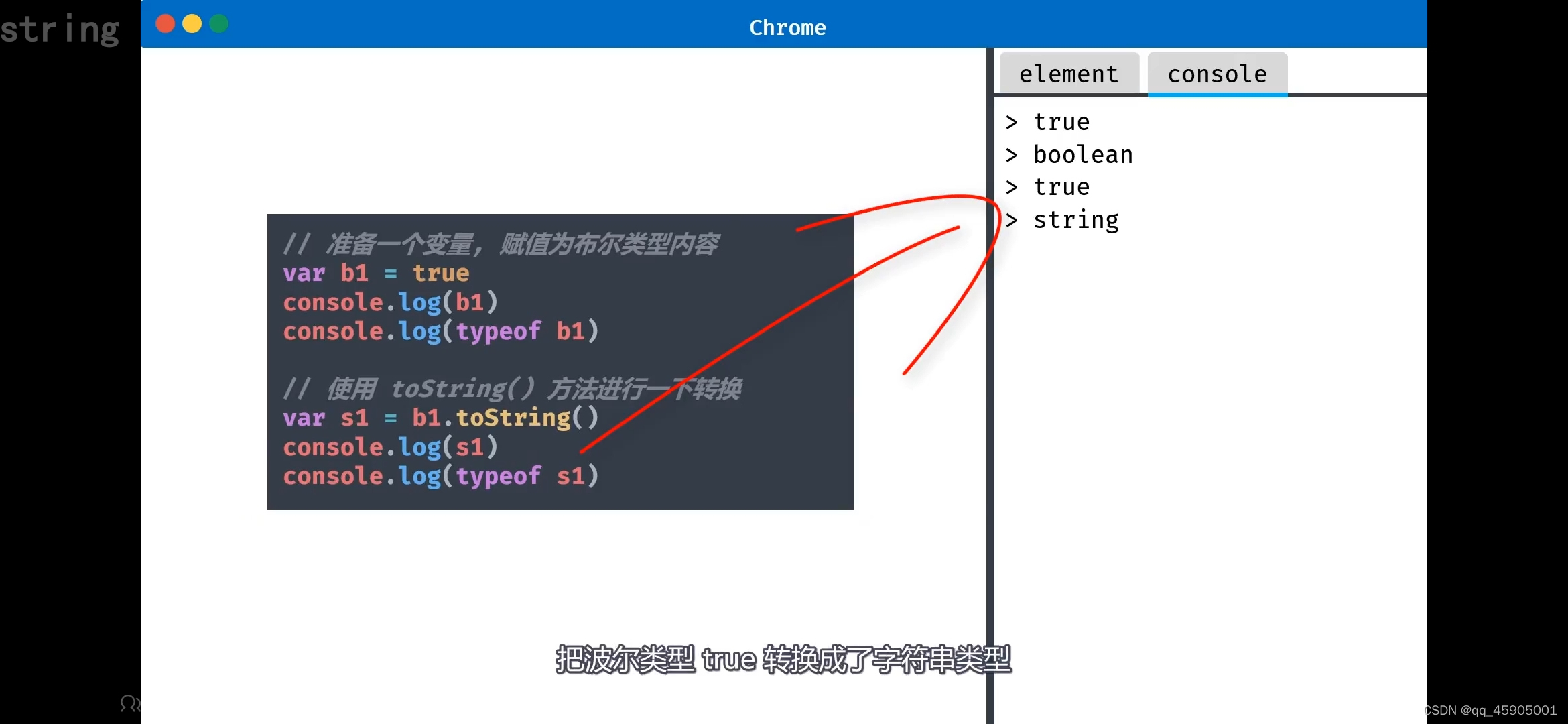 请添加图片描述