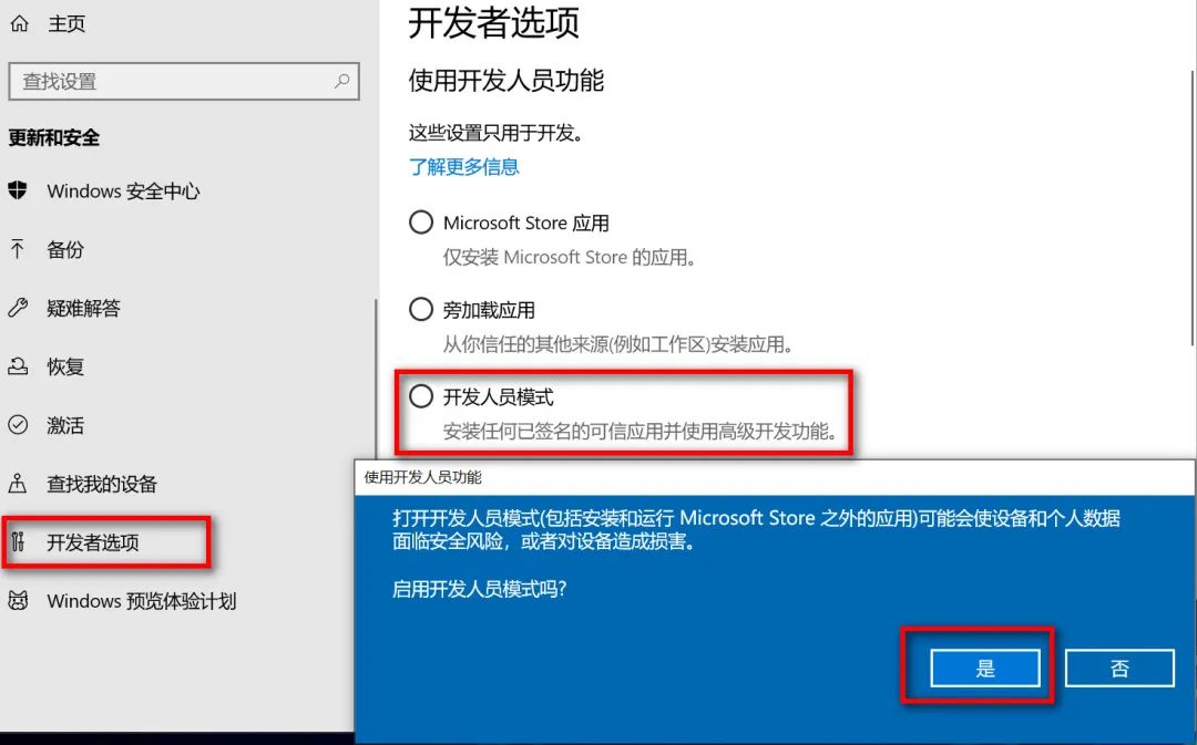 u盘安装win10非ghost_win10开启ubuntu子系统「建议收藏」