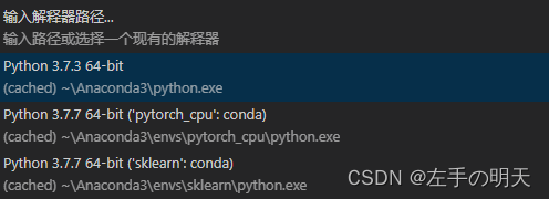 【python技能树】Windows/Linux系统下python的安装与环境配置