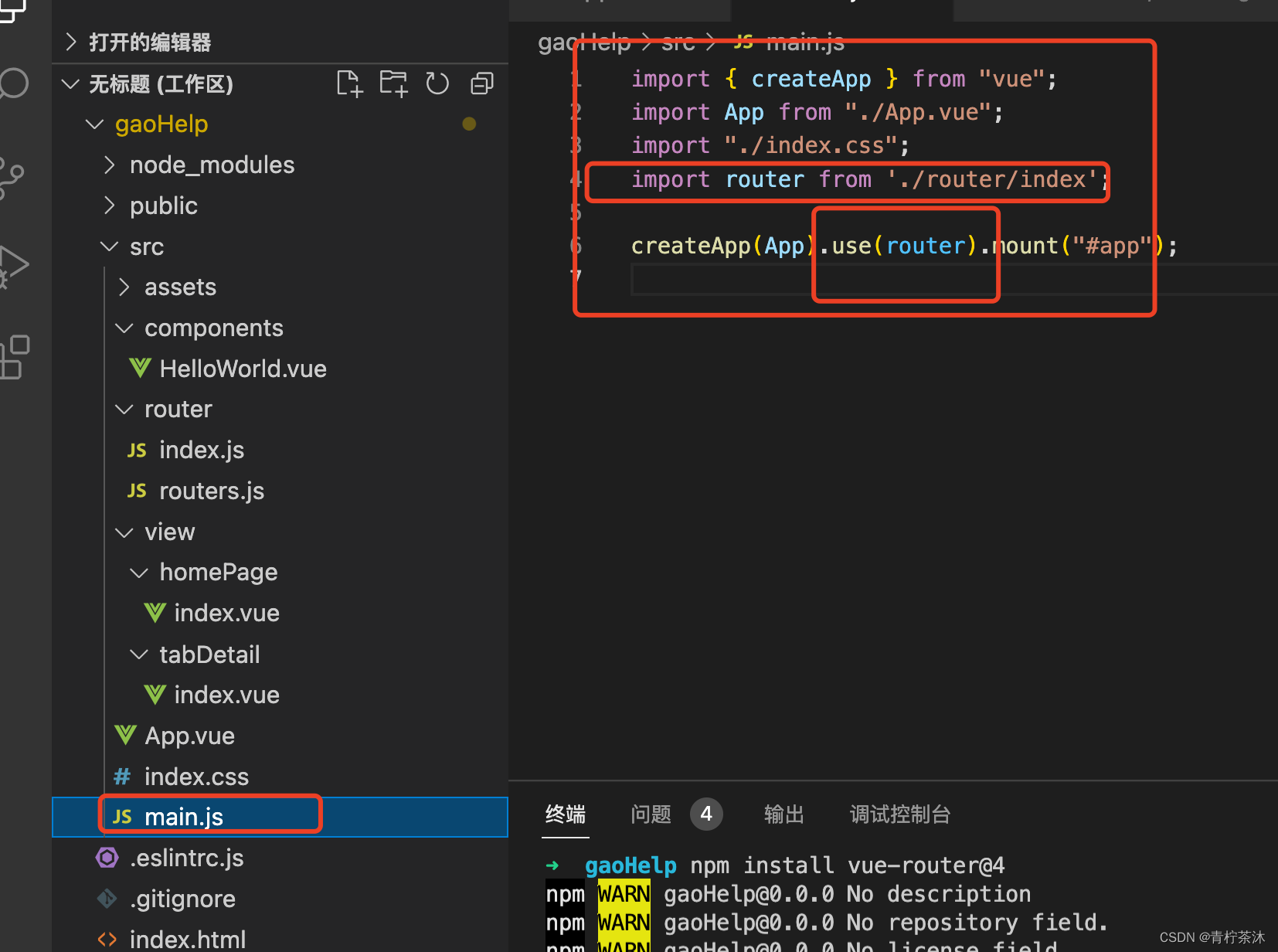 vue3搭建移动端项目(5)路由vuerouter配置_vant vue3 ts移动端菜单路由配置CSDN博客