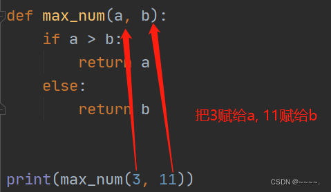 python之函数、函数的定义与调用、函数的参数(形参、实参)、函数的返回值—return关键字、变量作用域(全局变量、局部变量)、函数内部 ...