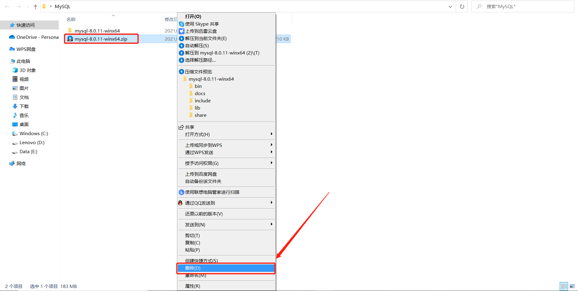 在这里插入图片描述