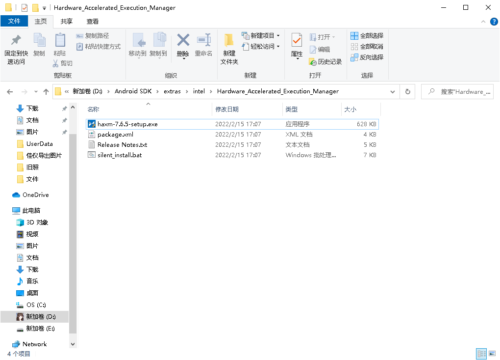 android-studio-haxm-is-not-installed-haxm-is-not-installed