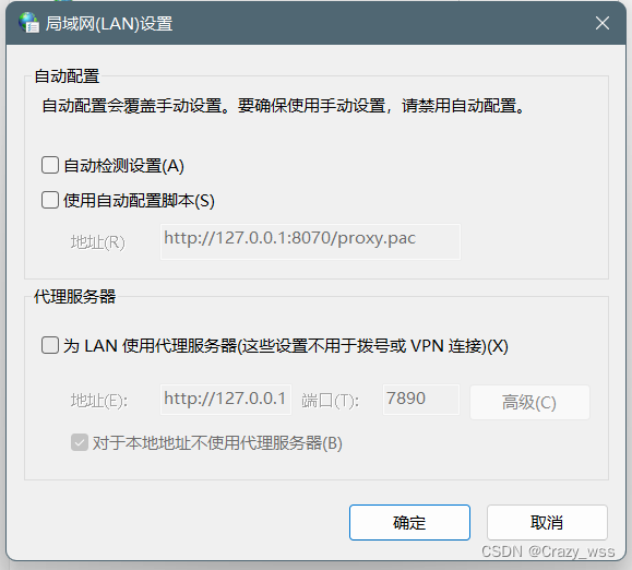 浏览器代理服务器拒绝连接
