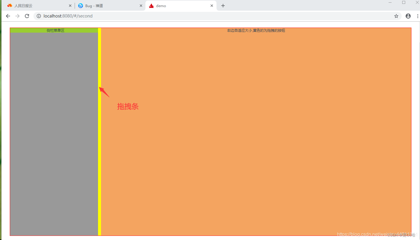 【前端大屏实战1】Vue+Echarts -- 大屏简介初体验 =＞ 大屏自适应缩放解决方案 =＞ 使用transform:scale ...