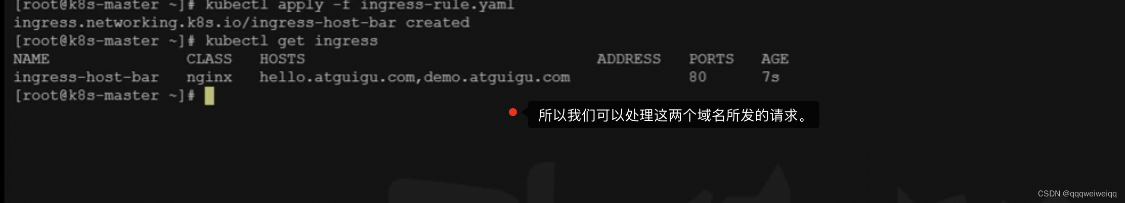 k8s的学习（3）