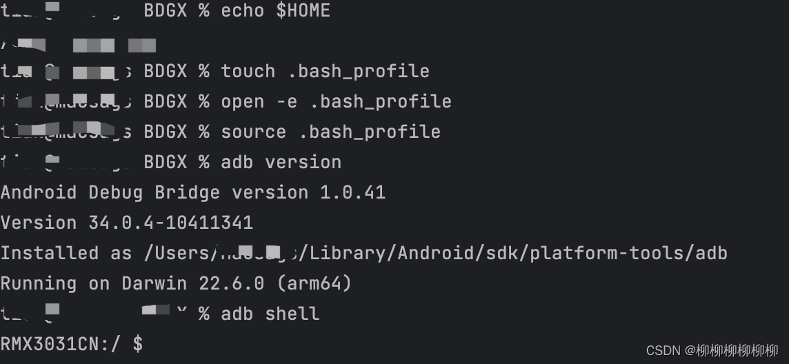 Mac配置android studio的终端terminal