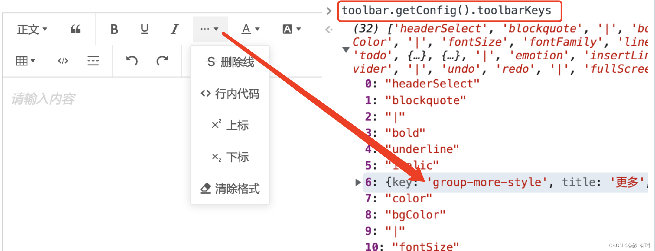 wangEditor富文本编辑器的调用开发实录(v5版本、获取HTML内容、上传图片、隐藏上传视频)