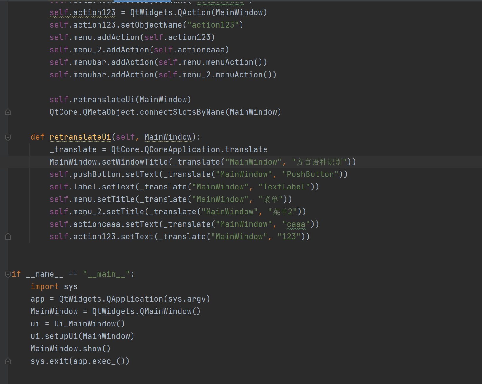 python ui界面设计（一）-CSDN博客