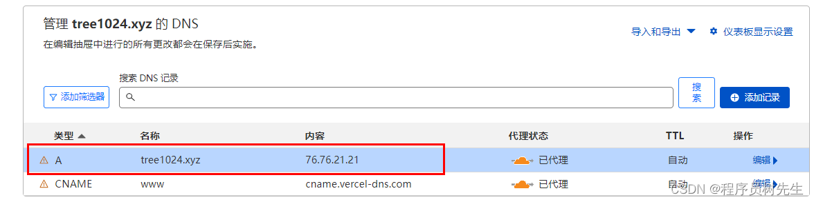 [External link picture transfer failed, the source site may have an anti-theft link mechanism, it is recommended to save the picture and upload it directly (img-7ylJeabY-1681127653652)(https://u5mwn062nv.feishu.cn/space/api/box/stream/download /asynccode/?code=ODQ1OTQ0YmU5MjI4MWZlODlmNWY1MzQ4ZDZjZGUwZTZfWjczbFd6Y1NBUnFIRmR1Y2dmVW1xYmZIdzEwYUJ3MGpfVG9rZW46S1FaU2J3S3Vab2gzZmt4amVTSWN ieThDblFlXzE2ODExMTYwOTk6MTY4MTExOTY5OV9WNA)]