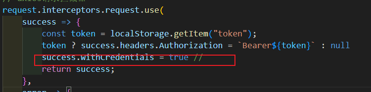 因为axios请求后端，接收不到token的问引出的问题